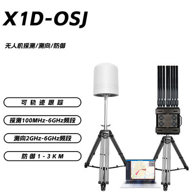 70MHz-6GHz Fixed Drone Detection and Jamming System 10km Range